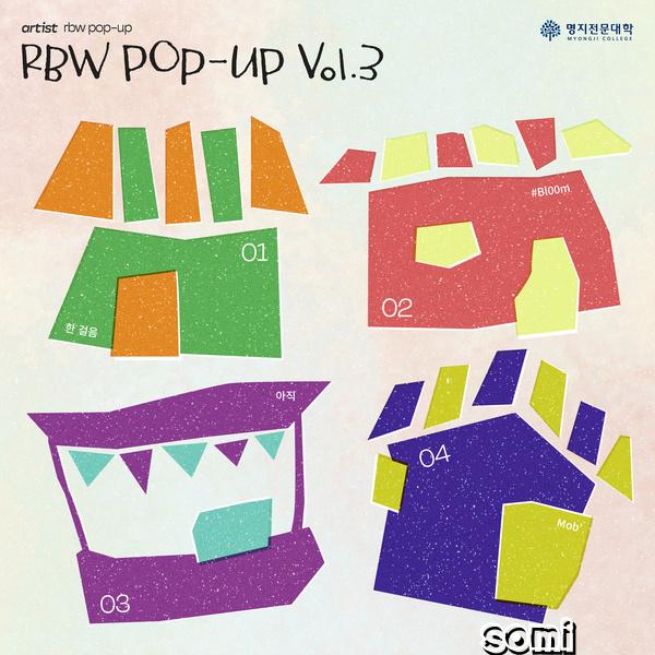 Image Cover